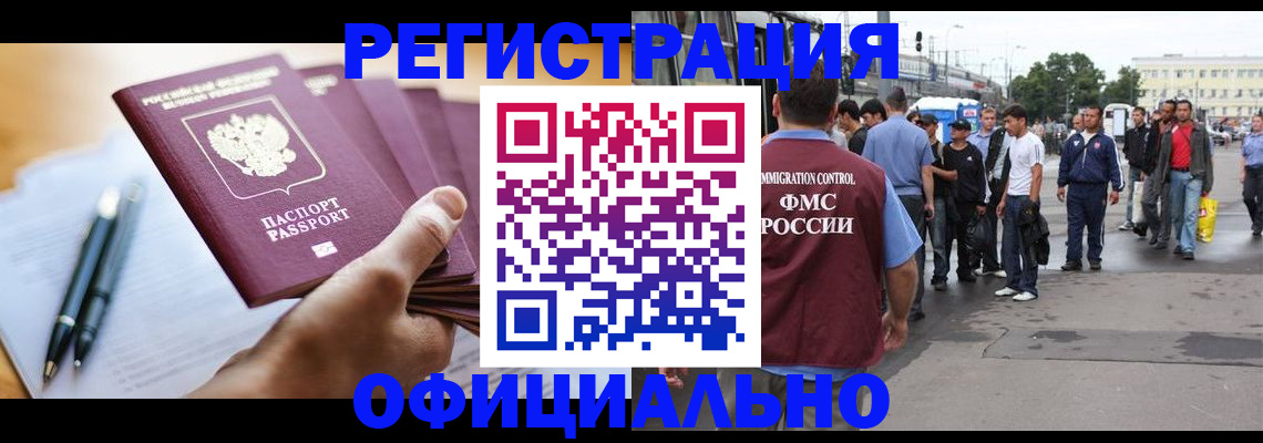 прописка поиск в Дагестанских Огнях