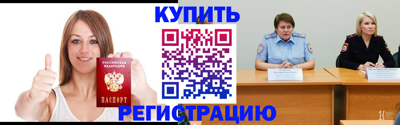 где прописаться в Дагестанских Огнях