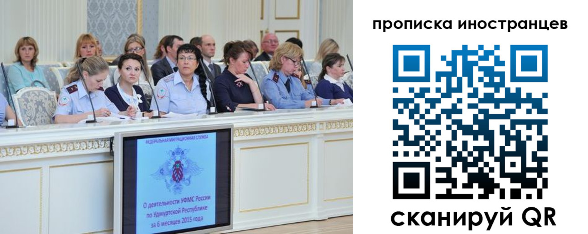 прописка для работы в Дагестанских Огнях