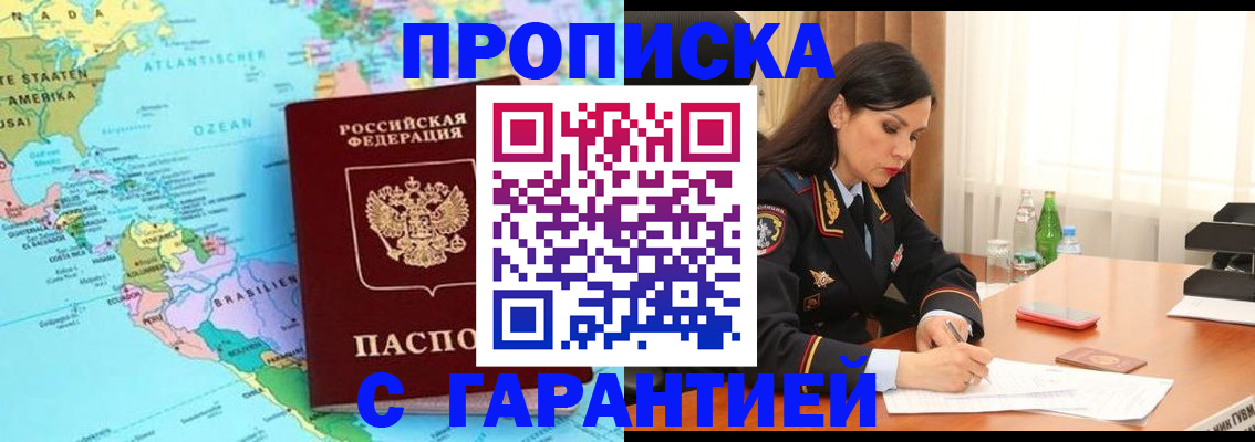 регистрация в Дагестанских Огнях