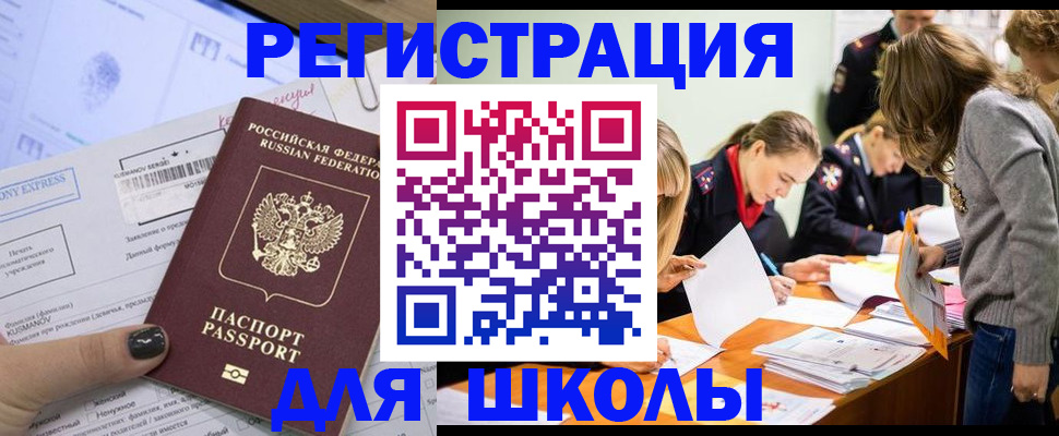 временная регистрация госуслуги в Дагестанских Огнях