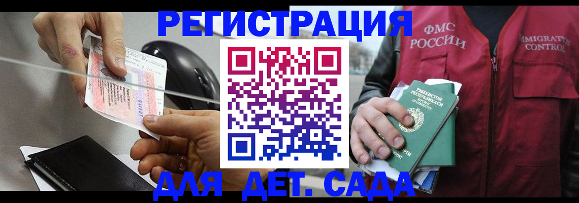 прописка поиск в Дагестанских Огнях