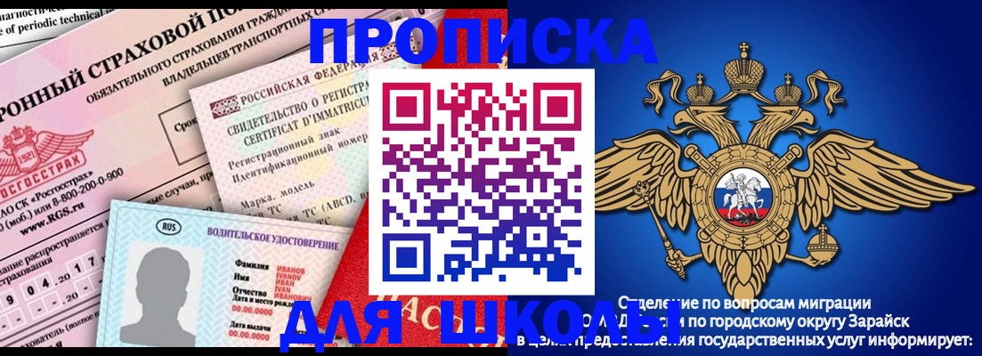где прописаться в Дагестанских Огнях