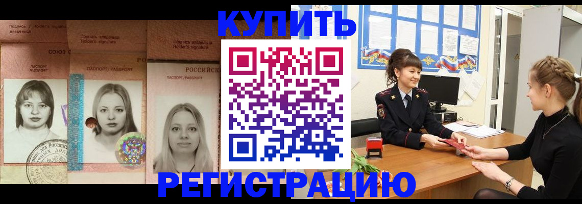 прописка иностранных граждан в Дагестанских Огнях